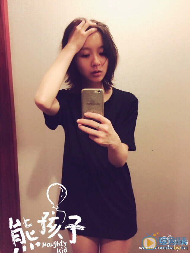 刘婧生活照 刘婧高清写真_刘婧高清剧照