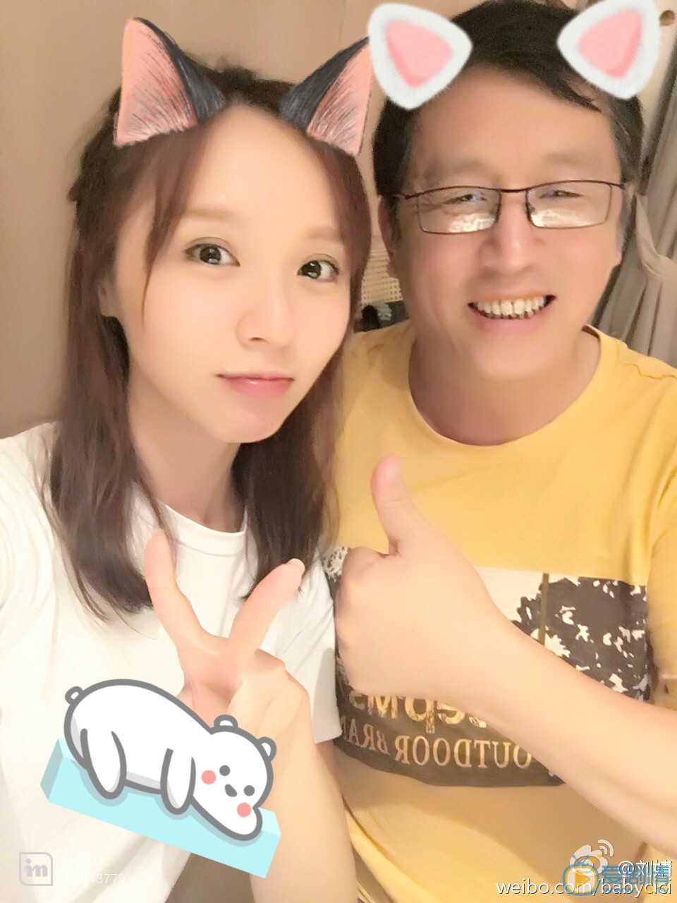 刘婧生活照 刘婧高清写真_刘婧高清剧照