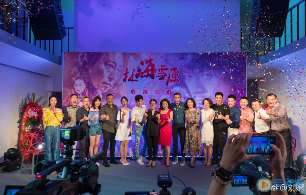 刘婧活动综艺 刘婧高清写真_刘婧高清剧照
