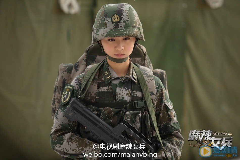 刘婧《麻辣女兵》剧照 刘婧高清写真_刘婧高清剧照