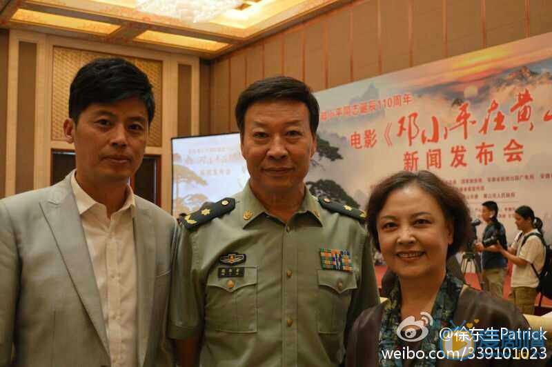 徐东生活动照 徐东生高清写真_徐东生高清剧照