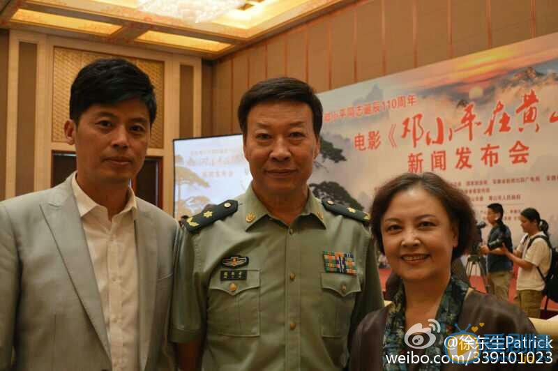 徐东生活动照 徐东生高清写真_徐东生高清剧照
