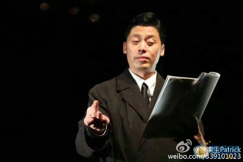 徐东生话剧作品照 徐东生高清写真_徐东生高清剧照