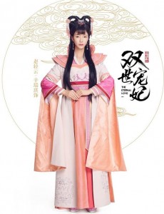 赵轻云角色介绍