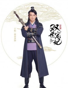 于皓角色介绍