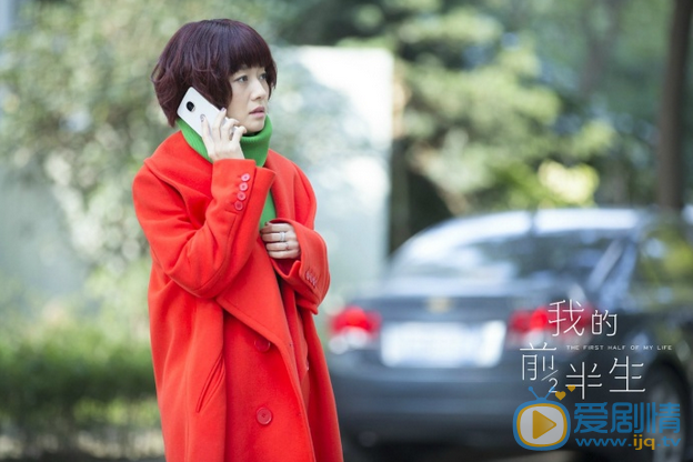 我的前半生罗子君结局是什么?罗子君最后和贺涵在一起了吗?