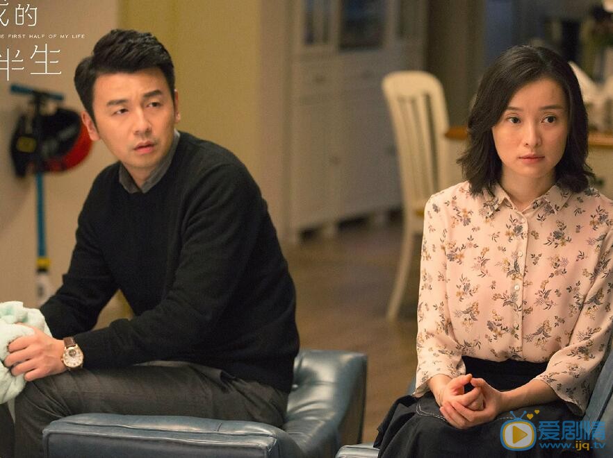 我的前半生陈俊生离婚净身出户了吗?陈俊生离婚后悔了吗?