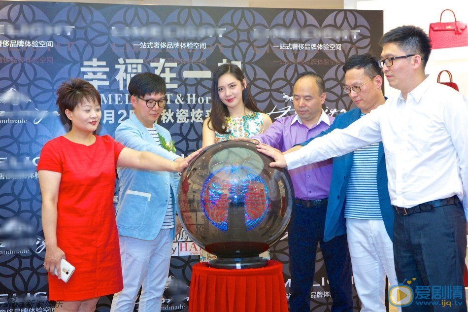 秋瓷炫活动照 秋瓷炫高清写真_秋瓷炫高清剧照