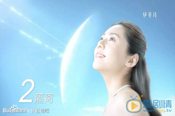 秋瓷炫广告代言 秋瓷炫高清写真_秋瓷炫高清剧照