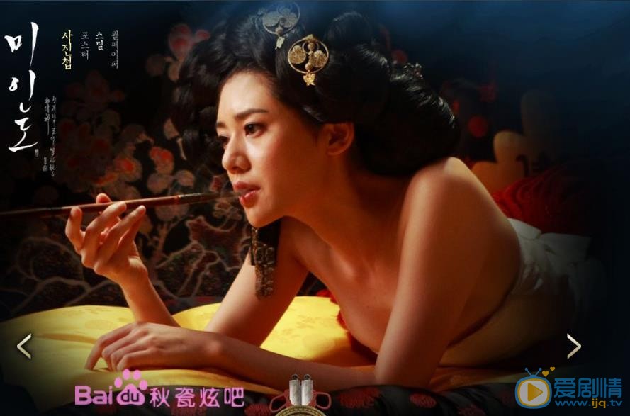 秋瓷炫《美人图》剧照 秋瓷炫高清写真_秋瓷炫高清剧照