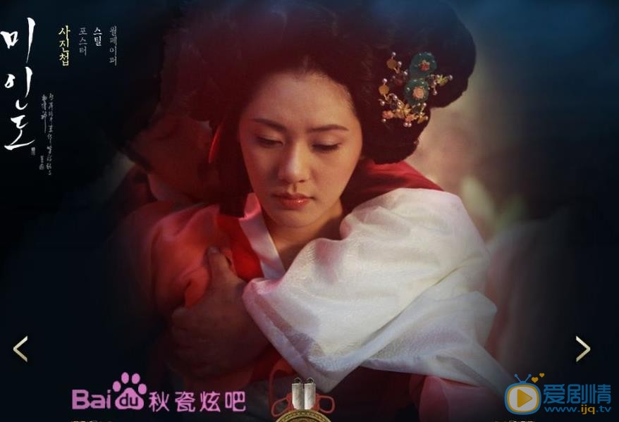 秋瓷炫《美人图》剧照 秋瓷炫高清写真_秋瓷炫高清剧照