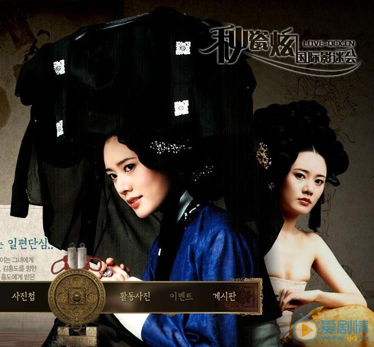 秋瓷炫《美人图》剧照 秋瓷炫高清写真_秋瓷炫高清剧照