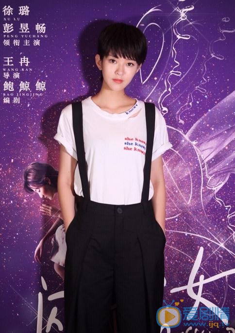 刘泳希活动照 刘泳希高清写真_刘泳希高清剧照