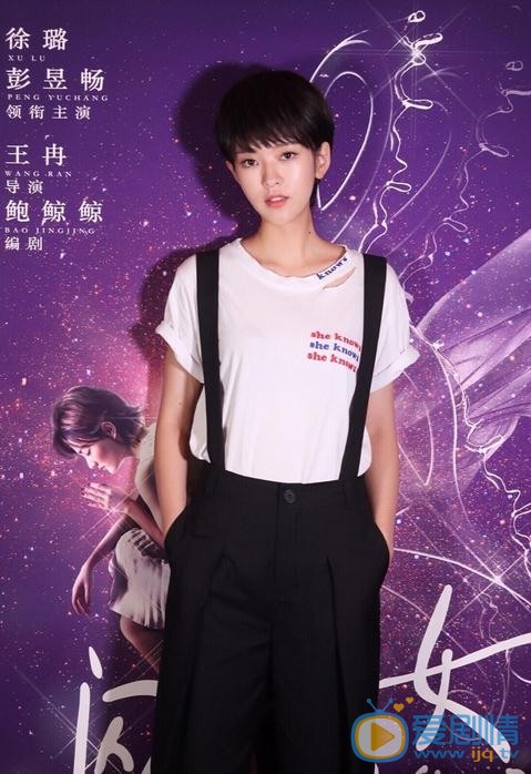 刘泳希活动照 刘泳希高清写真_刘泳希高清剧照