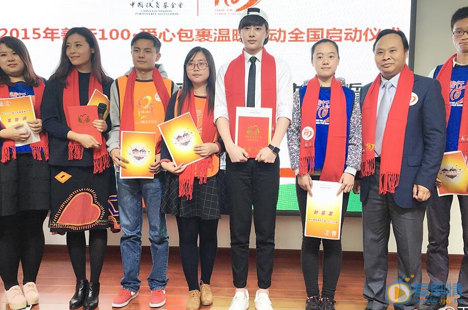 王佑硕活动照 王佑硕高清写真_王佑硕高清剧照