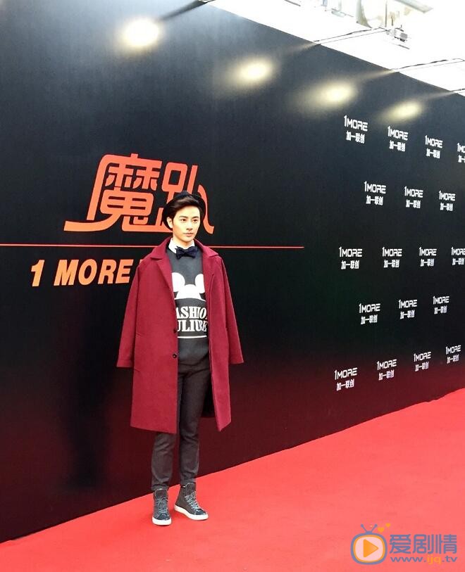 王佑硕活动照 王佑硕高清写真_王佑硕高清剧照