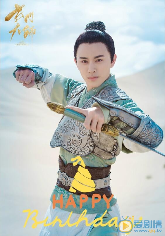 王佑硕《玄门大师》剧照 王佑硕高清写真_王佑硕高清剧照
