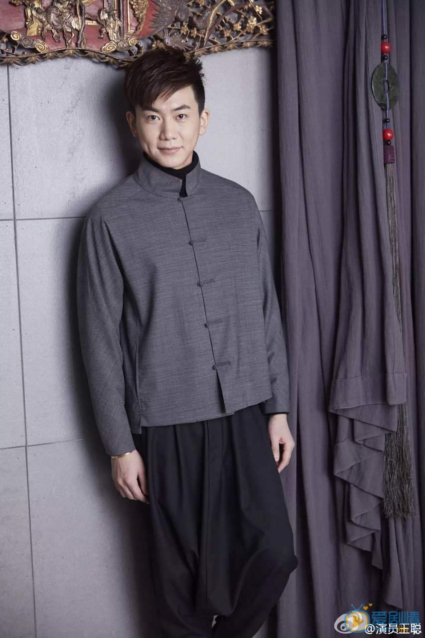王聪复古写真 王聪高清写真_王聪高清剧照