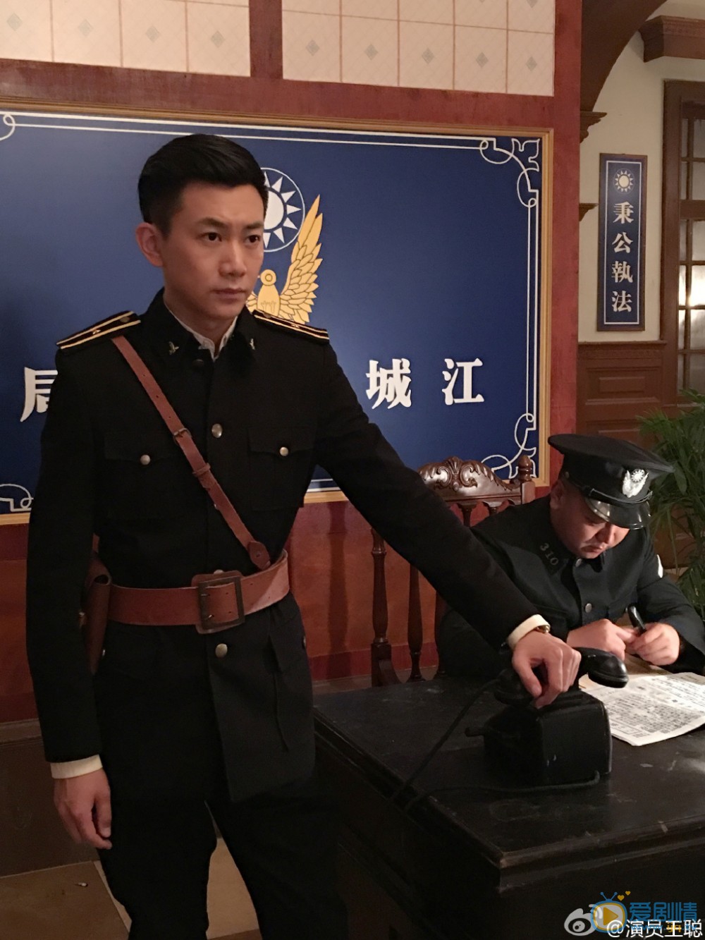 王聪片场照 王聪高清写真_王聪高清剧照