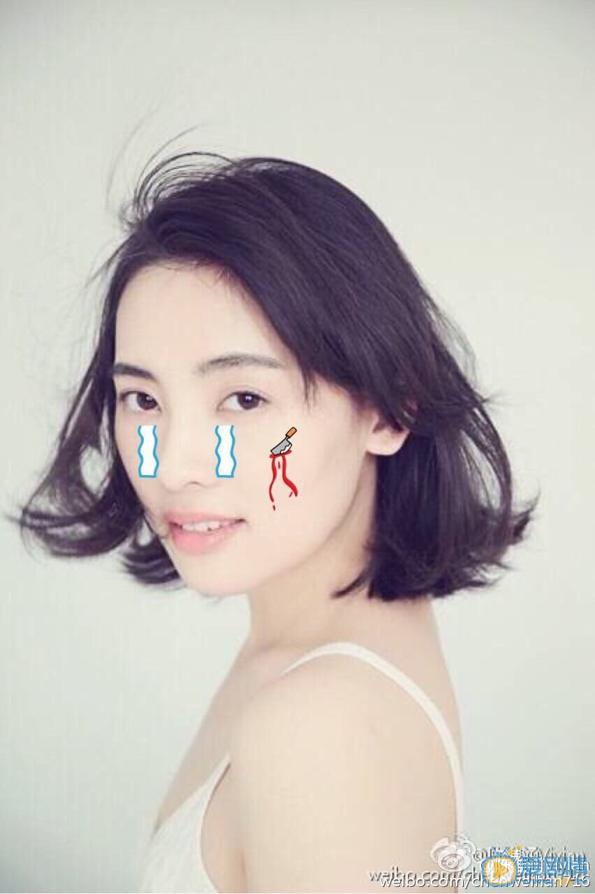 陈维涵搞怪照片 陈维涵高清写真_陈维涵高清剧照