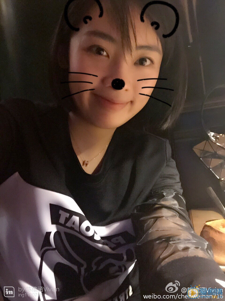 陈维涵搞怪照片 陈维涵高清写真_陈维涵高清剧照