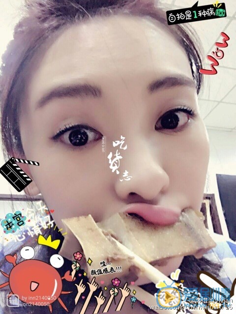 陈维涵搞怪照片 陈维涵高清写真_陈维涵高清剧照