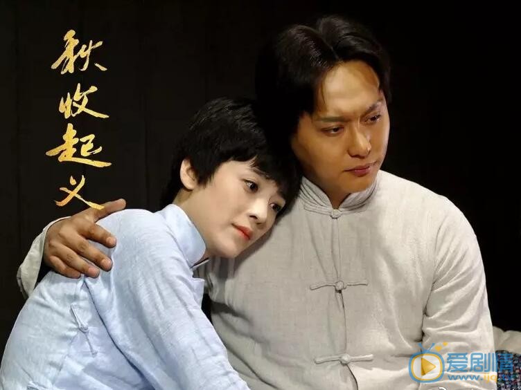 秋收起义杨开慧剧照 