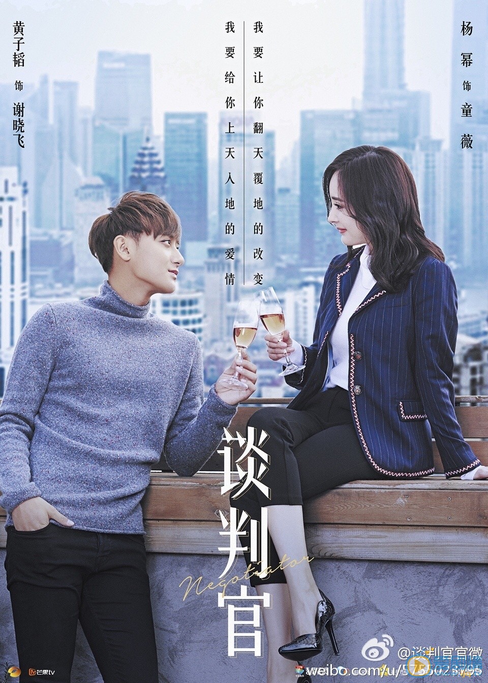 谢晓飞最新剧照_谢晓飞高清剧照