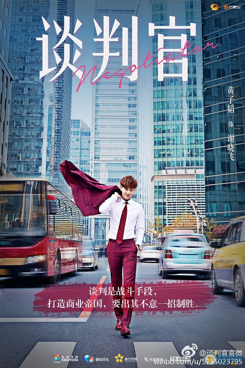 谢晓飞最新剧照_谢晓飞高清剧照