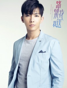林乐清角色介绍