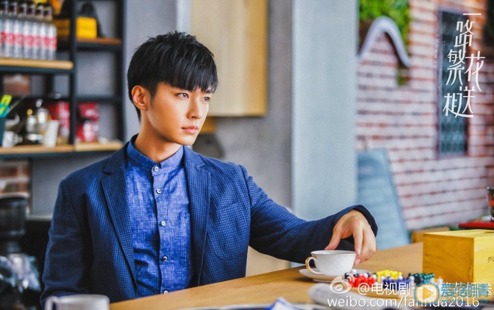 一路繁花相送林乐清剧照 
