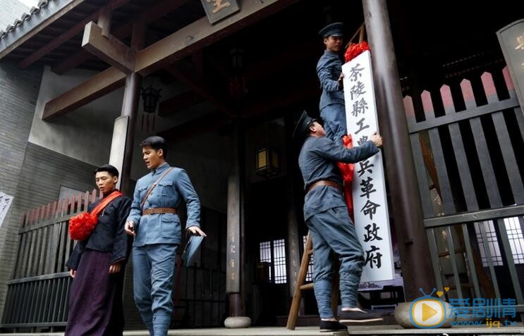  秋收起义将播 最新精彩剧照抢先看