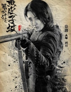 画眉