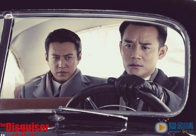 靳东《伪装者》剧照 靳东高清写真_靳东高清剧照