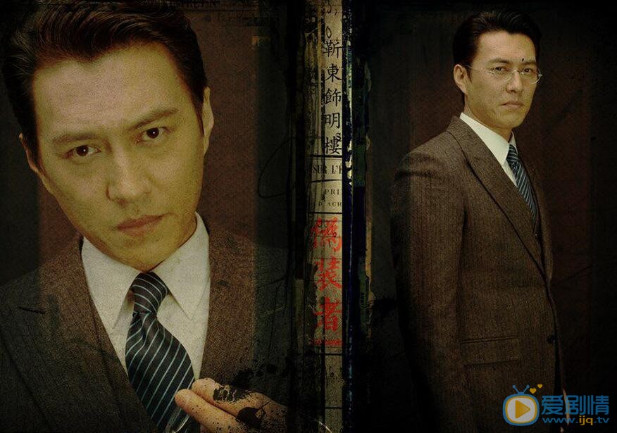 靳东《伪装者》剧照 靳东高清写真_靳东高清剧照