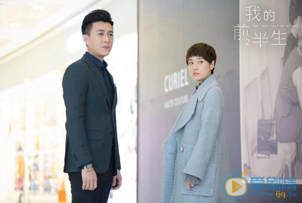靳东《我的前半生》剧照 靳东高清写真_靳东高清剧照