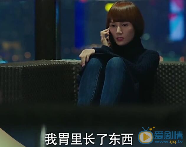 我的前半生第29、30集预告 段晓天老婆诬陷罗子君是小三 唐晶查出胃病回上海治疗