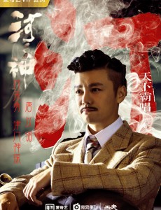 付来勇