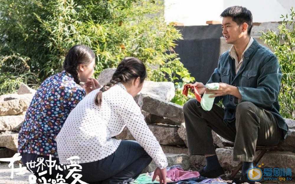 刘潮《在世界中心呼唤爱》剧照 刘潮高清写真_刘潮高清剧照