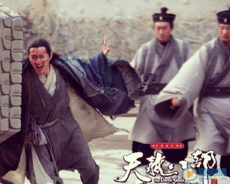 刘潮《天龙八部》剧照 刘潮高清写真_刘潮高清剧照
