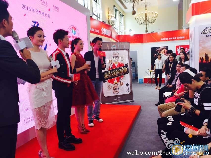 赵樱子活动照 赵樱子高清写真_赵樱子高清剧照