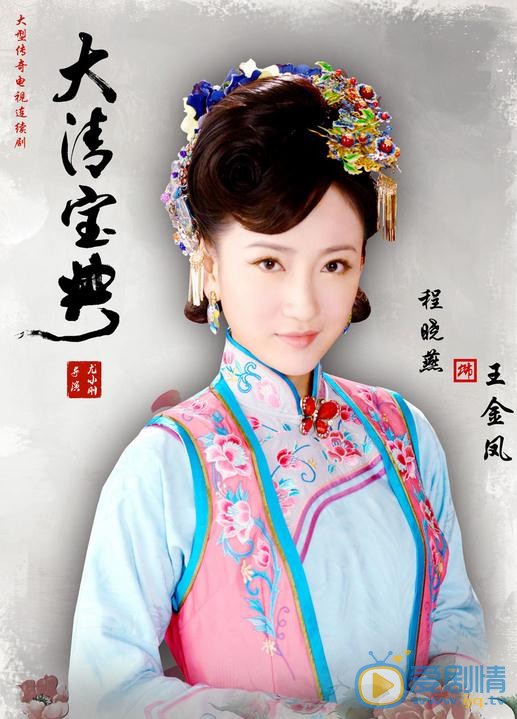 禹童《大清宝典》剧照 禹童《大清宝典》剧照 