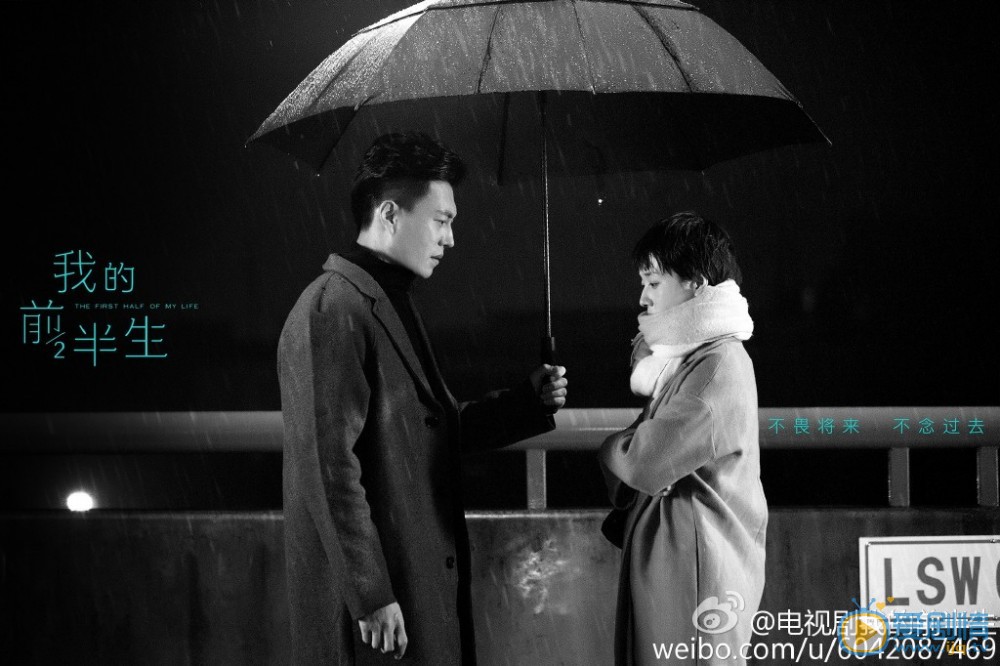 马伊琍《我的前半生》剧照 马伊琍高清写真_马伊琍高清剧照