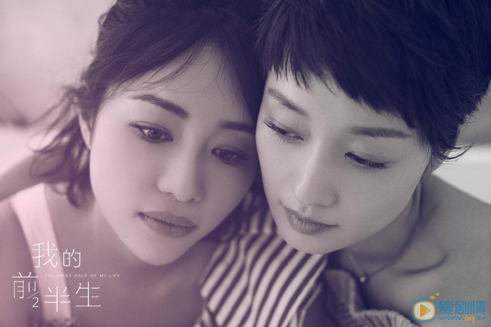 马伊琍《我的前半生》剧照 马伊琍高清写真_马伊琍高清剧照