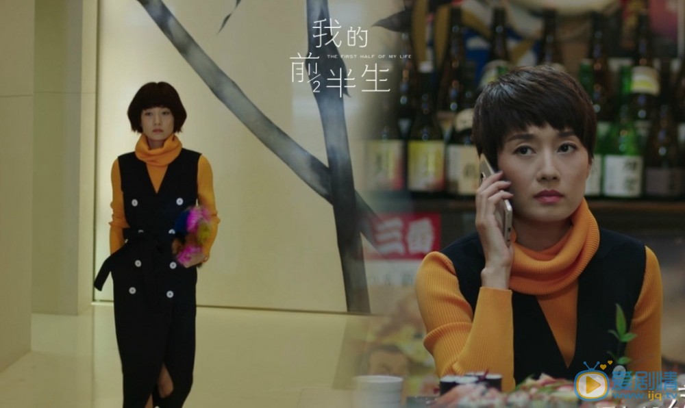 马伊琍《我的前半生》剧照 马伊琍高清写真_马伊琍高清剧照