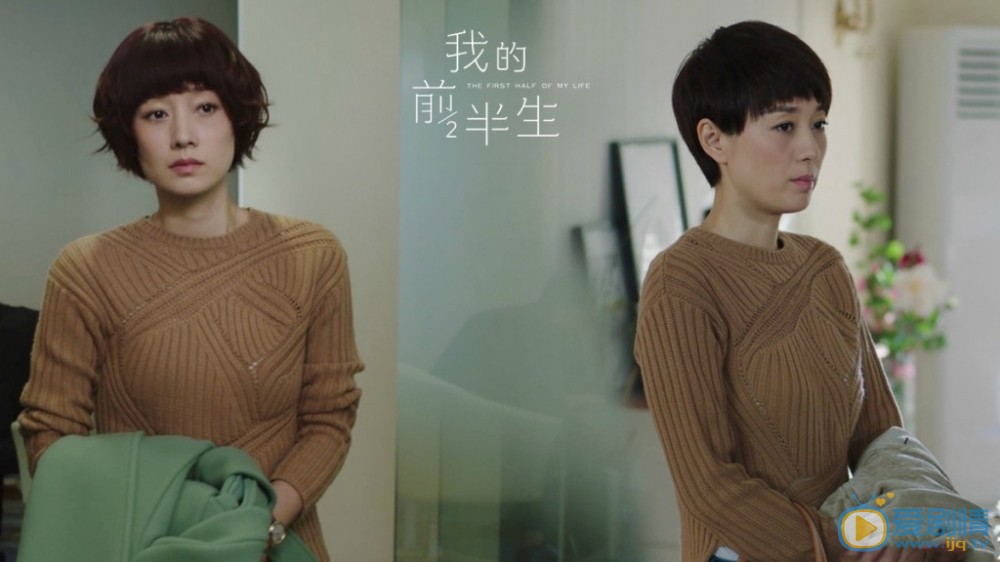 马伊琍《我的前半生》剧照 马伊琍高清写真_马伊琍高清剧照