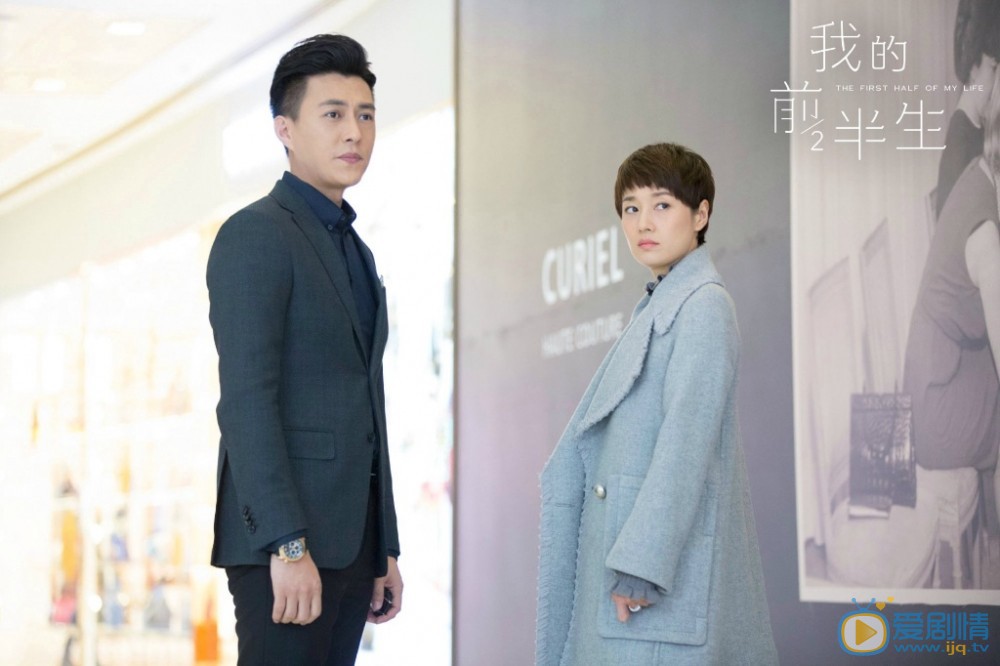 马伊琍《我的前半生》剧照 马伊琍高清写真_马伊琍高清剧照