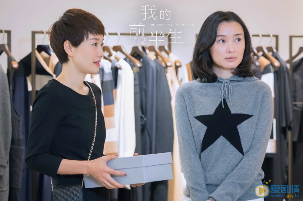 马伊琍《我的前半生》剧照 马伊琍高清写真_马伊琍高清剧照