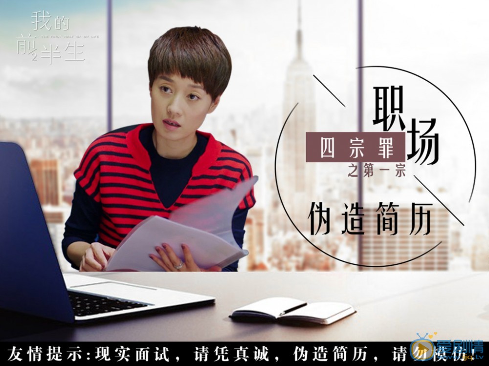 马伊琍《我的前半生》剧照 马伊琍高清写真_马伊琍高清剧照