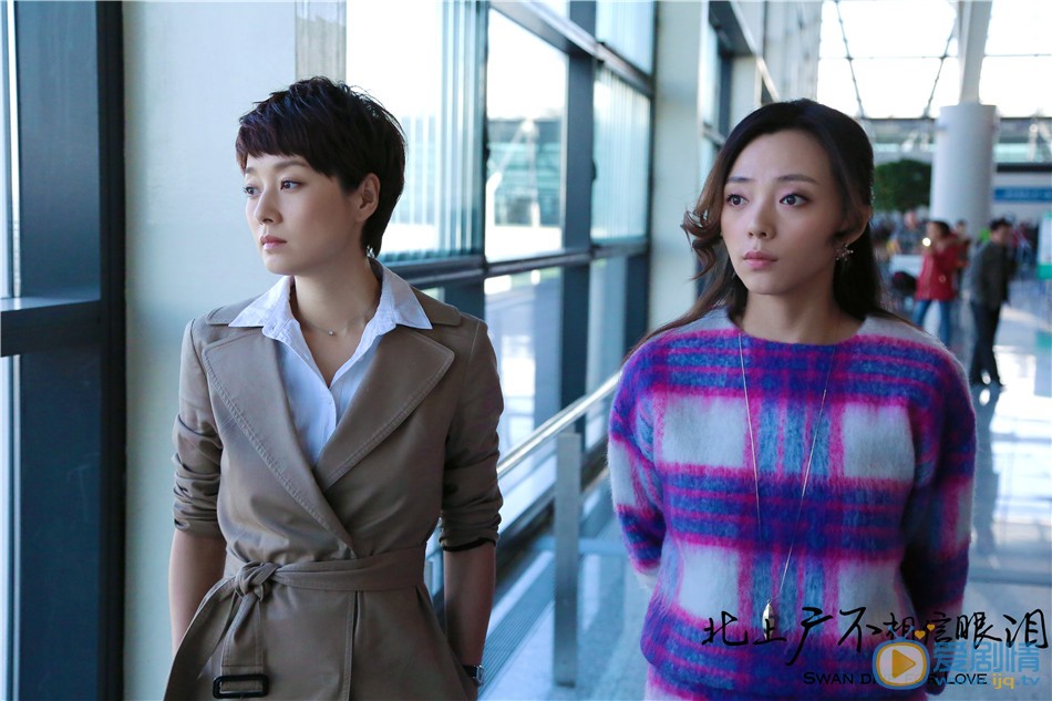 马伊琍《北上广不相信眼泪》剧照 马伊琍高清写真_马伊琍高清剧照
